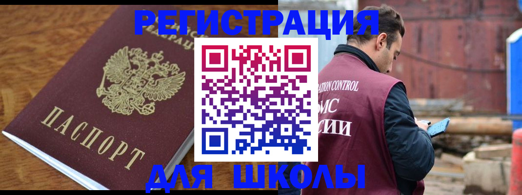 регистрация в Ростовской области