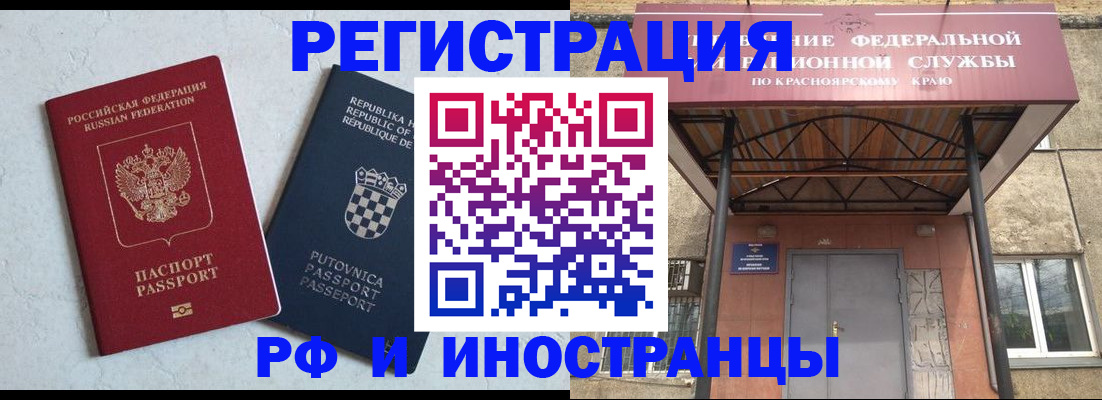 регистрация для дет. сада в Ростовской области